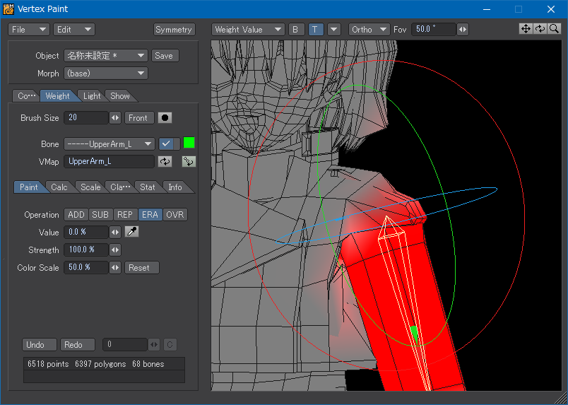 Lightwaveで二次元キャラ系人物モデリング奮闘記 ボーンウェイト編 Remove Before Flight