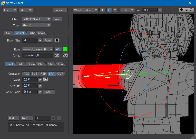 Lightwaveで二次元キャラ系人物モデリング奮闘記 ボーンウェイト編 Remove Before Flight